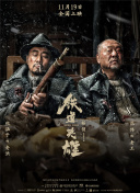 亚洲欧美激情另类