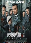 欧美做a一级视频免费观看