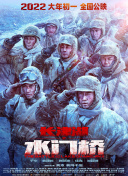 溪谷的道路
