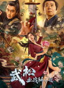 欧美一级鲁丝片
