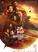 国产欧美一区二区在线观看