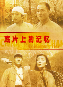 午夜欧美在线观看