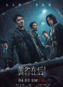 成人欧美日韩在线