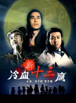 中文字幕第2页