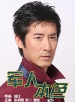 男生大肚子要生了难产