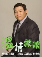 南京的袭击
