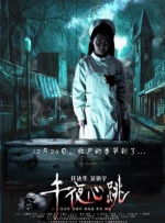 女学生的秘密工作