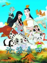 开封奇案在线观看免费全集