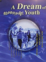 亚洲综合欧美日韩