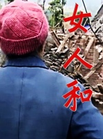 女主和各种物种nph