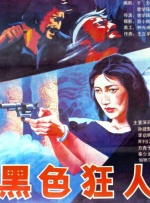 日韩城人免费