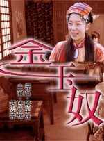 《善良的女邻居》4