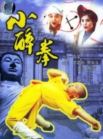 花式降落