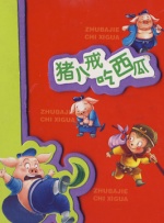国产成人精品免费视频大全办公室