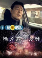 亚洲男人的天堂在线播放