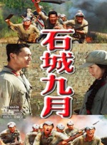 国产精品特级毛片一区二区三区