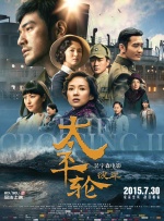 在线观看日韩欧美