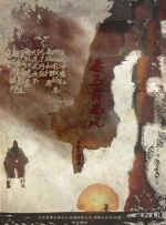 日本亚洲高清