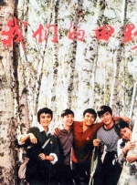 公交车被多人伦小说