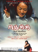 久久窝窝国产精品午夜看15