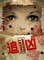 夫妻性生活黄色一级片
