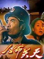贺朝在谢俞里面塞笔