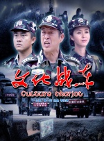 香蕉视频在线观看国产