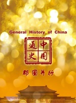 免费av高清