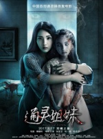 国产婷婷综合在线视频中