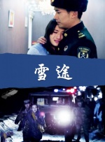 久久综合给合久久狠狠狠…