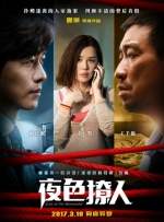 江湖儿女在线观看高清完整版