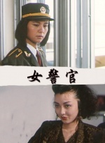 丝袜美腿护士办公室在线观看