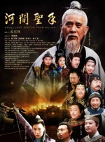 同志1069