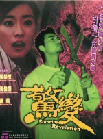 中文字幕第23页