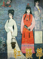 国产精品久久亚洲一区二区