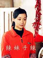 吓了一跳的大婶