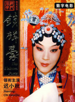 文霖打开生腔腔