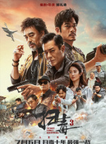 亚洲波霸