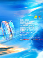 亚洲欧美日产综合在线网