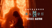 禁忌的事