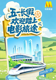 亚洲福利精品电影在线观看