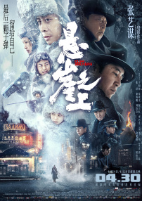 中文av在线播放