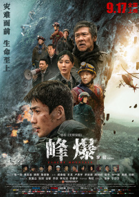 影音先锋成人伦理电影