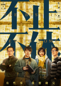 四虎成人永久影院