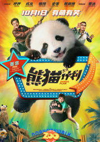 久草在线看片