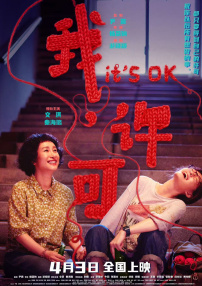 波多野结衣之双调教hd