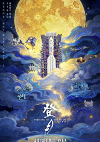 一个纯洁乡下少女