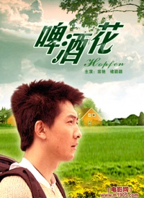 扒开老师狂揉电影