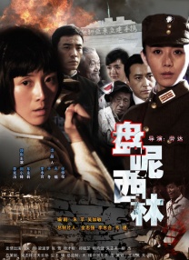 冬月枫在夫面前中出在线观看