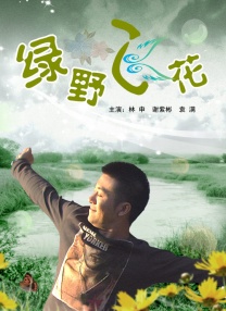 我的邻居睡不着韩国电影完整版免费观看